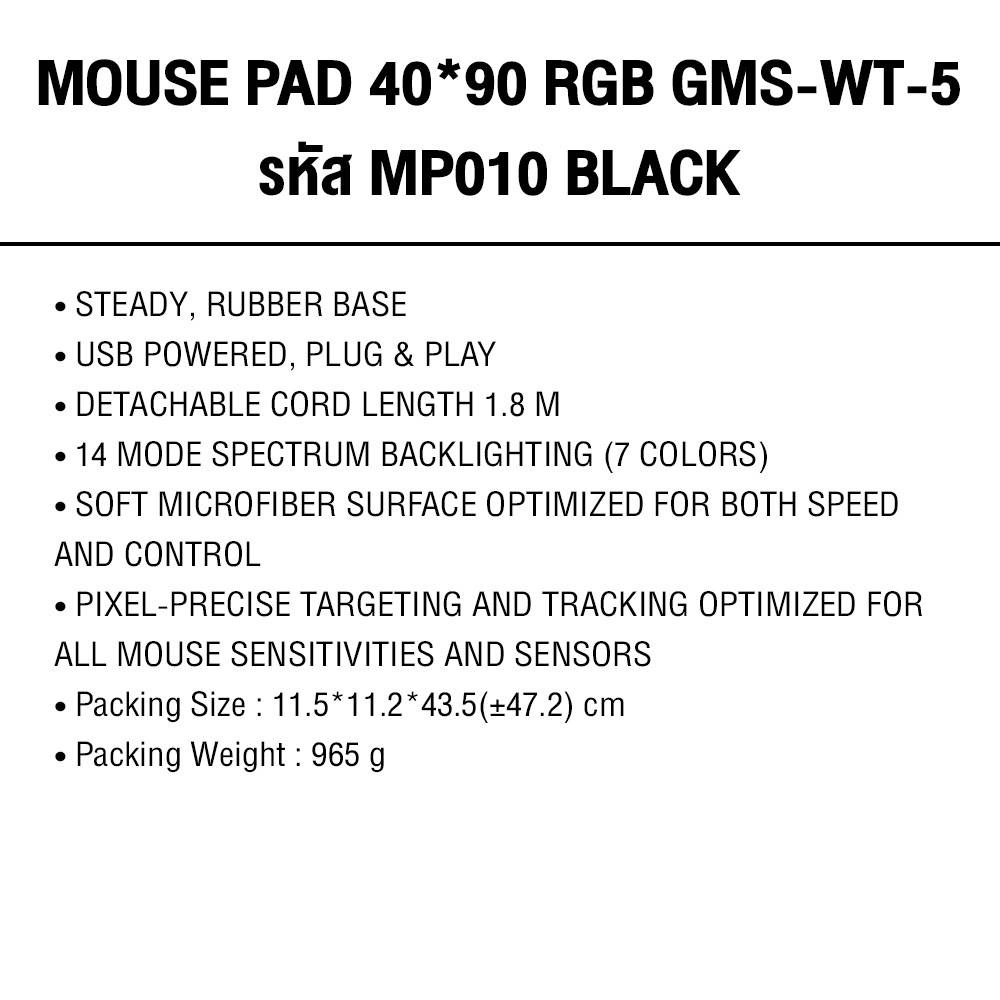 แผ่นรองเม้าท์มีไฟ-gms-wt-5-gaming-mouse-pad-rgb-7colors-90x40cm-nubwo-mp010