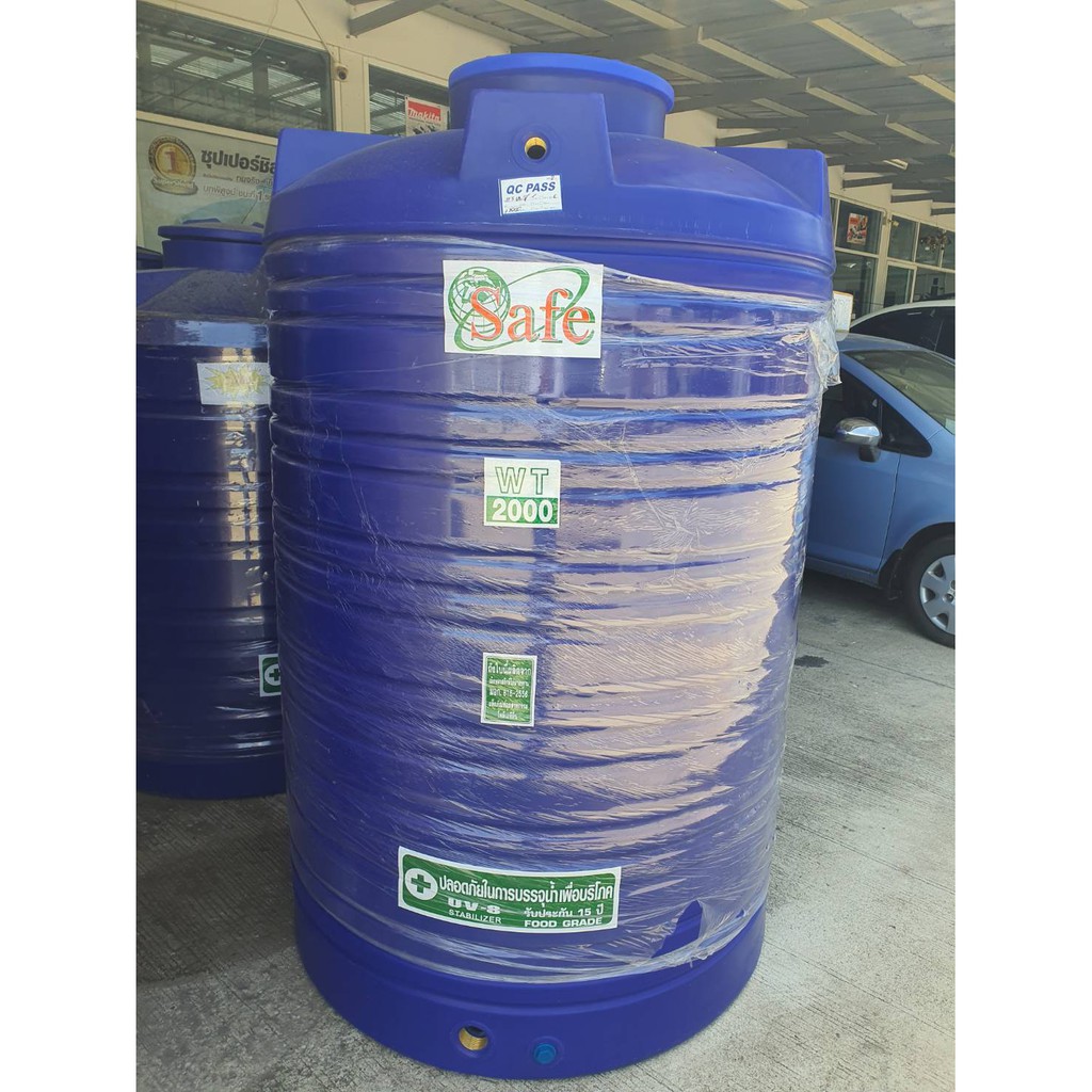 safe-1500-ถังเก็บน้ำ-สีน้ำเงิน-1500-ลิตร-ส่งฟรีกรุงเทพปริมณฑล