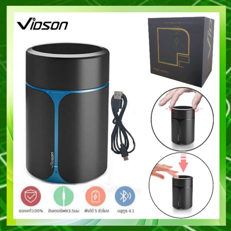 vidson-bluetooth-speaker-d2