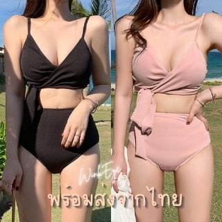03-bikini-ชุดว่ายน้ำ-เซ็กซี่สไตล์เกาหลี-สีเรียบหรู-ขลับผิว