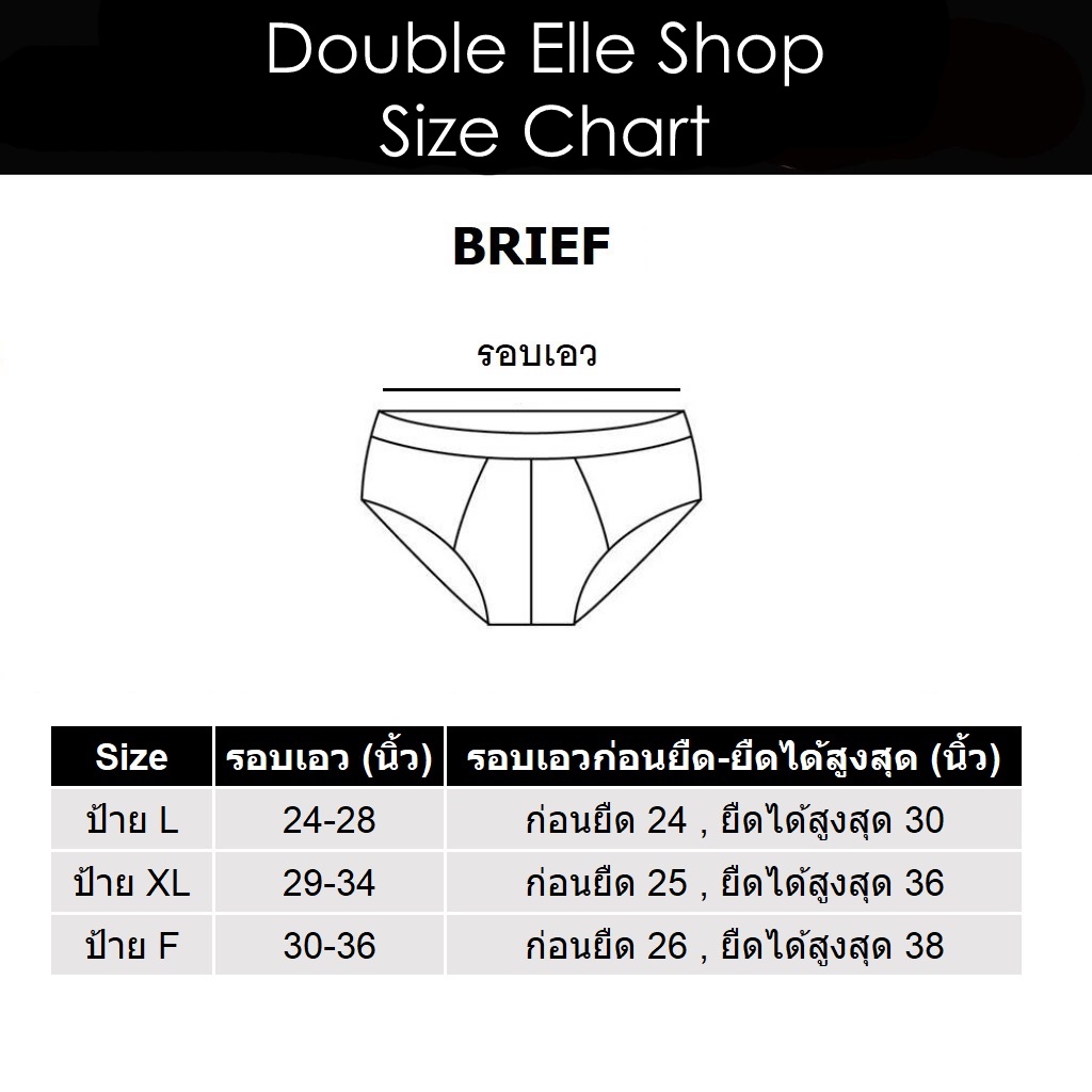 แพ็ค-10-ตัว-กางเกงในชาย-รุ่น-f1-ผ้านิ่ม-ขอบยางโชว์-คละสี