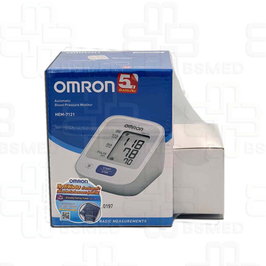 omron-รุ่น-hem-7121-เครื่องวัดความดันโลหิตอัตโนมัติ-แบรนด์ดังจากญี่ปุ่น-โทรหา-call-center-เพื่อรับของแถม