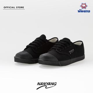 ภาพหน้าปกสินค้าNanyang รองเท้าผ้าใบ รุ่น 205-S สีดำ (Black) ที่เกี่ยวข้อง