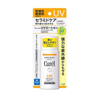 KAO CUREL คิวเรล โลชั่นน้ำนมกันแดด โพรเทคชั่น มิลค์ เอสพีเอฟ 50  PA+++ - 60 มิลลิลิตร /  KAO CUREL UV Protection MILK