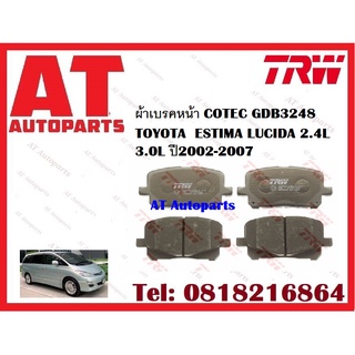 ผ้าเบรค ผ้าเบรคหน้า COTEC ผ้าเบรคหลัง TOYOTA  ESTIMA LUCIDA 2.4L 3.0L ปี2002-2007 ยี่ห้อ TRW ราคาต่อชุด