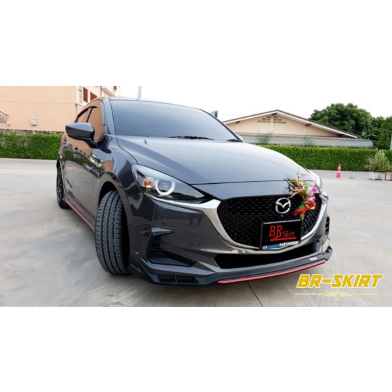 แยกขาย-สเกิร์ตหน้า-mazda2-2020-drive68-plus