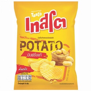 Tasto Potato Chips, Real Potato Flavor Size 75 g.Pack 3 Bags