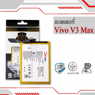 แบตเตอรี่  Vivo V3 Max / V3max / B-A0 แบตแท้ 100% มีรับประกัน 1ปี