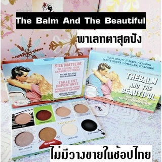 Balm เคร องสำอาง ราคาพ เศษ ซ อออนไลน ท