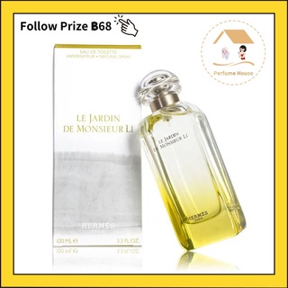 【100%แท้/พร้อมส่ง】Hermes Le Jardin De Monsieur Li EDT 100ml