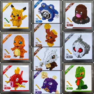 ตัวต่อชุดรวมนาโนโปเกม่อน size m หลายแบบ (Pokemon Nano)