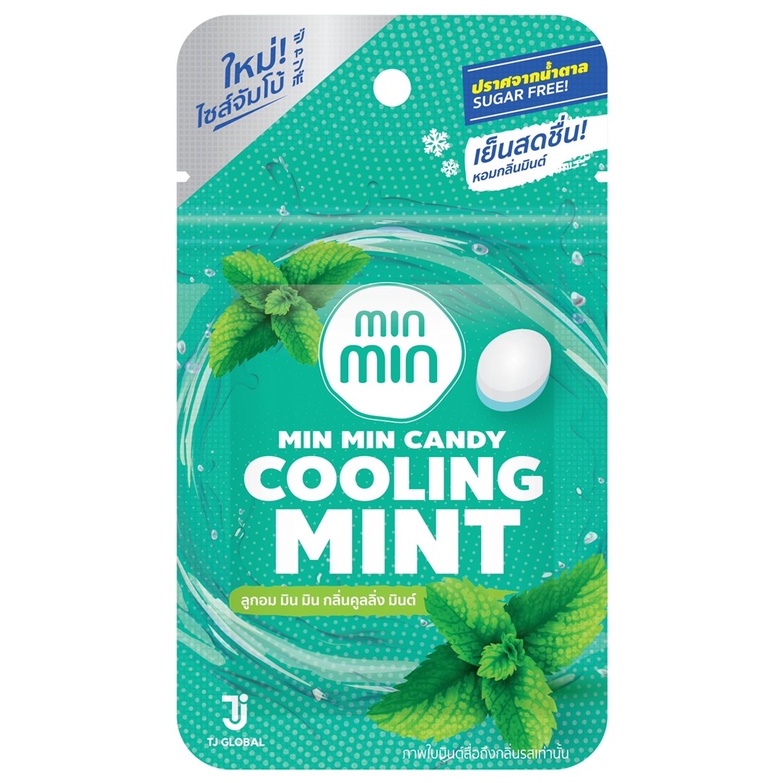 Min Min Candy ลูกอม มิน มิน 14 กรัม หลากหลายรสชาติ Fisherman Friend