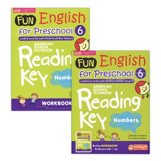 Fun English for Preschool 6 แบบฝึก อ่าน อังกฤษ เด็ก ก่อนวัยเรียน - อนุบาล + Workbook 3G