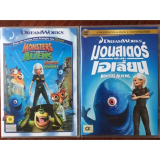 Monsters Vs. Aliens (DVD)/มอนสเตอร์ ปะทะ เอเลี่ยน (ดีวีดีแบบ 2 ภาษา หรือ แบบพากย์ไทยเท่านั้น)