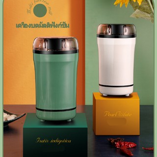 เครื่องบดกาแฟอัตโนมัติ เครื่องบดสมุนไพรบดเมล็ดถั่วที่บดเม็ดกาแฟ