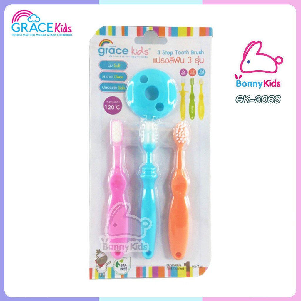 3814-gk-0680-เกรซคิดส์-แปรงสีฟันเสริมพัฒนาการเซ็ท-3-ชิ้น