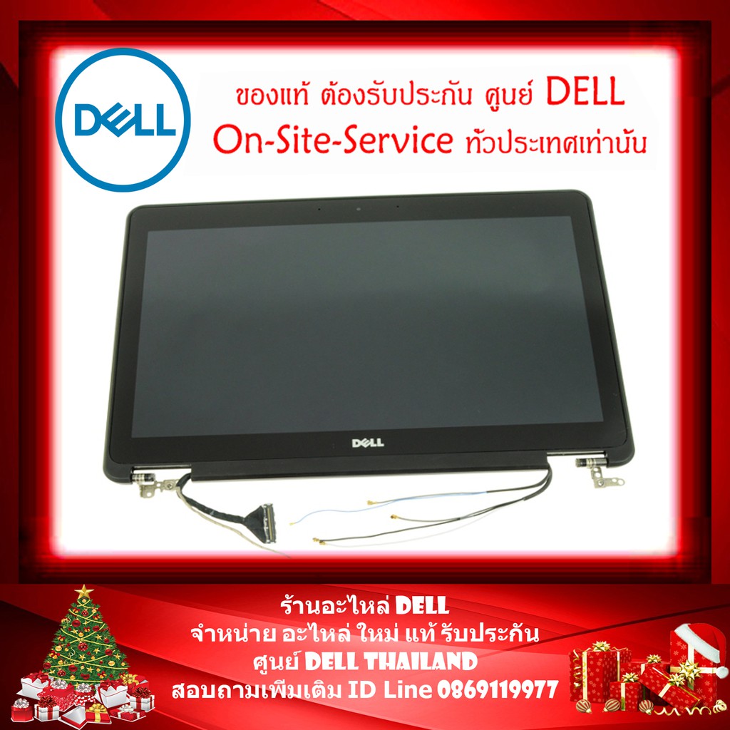 จอ-ทัชสกรีน-จอ-led-dell-latitude-e7250-จอทัช-dell-e7250-จอ-led-โน๊ตบุ๊ค-touch-screen-e7250-แท้-จากศูนย์-dell