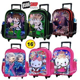 8586SHOP🔥🎒Kids Luggage 16"(ขนาดใหญ่-L) Trio กระเป๋าเป้มีล้อลากสำหรับเด็ก กระเป๋านักเรียน กระเป๋าเด็กPony-Kitty-Ben10