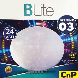 BLite โคมไฟเพดาน(ซาลาเปา) LED 24W รุ่น JASMINE-03 แสงขาว Daylight