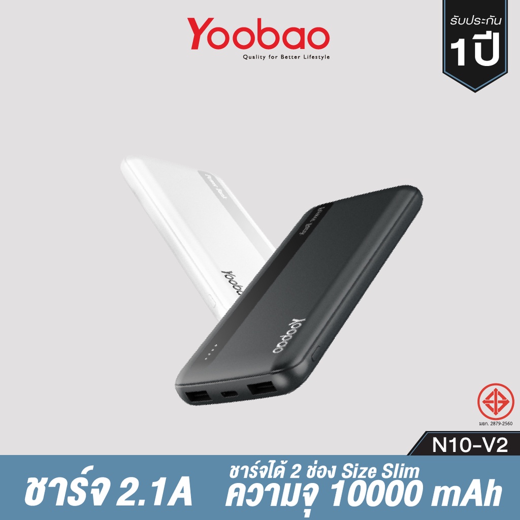 ภาพหน้าปกสินค้าYoobao N10-V2 Powerbank 10000mAh ชาร์จไฟ 2.1A จากร้าน yoobao_officialshop บน Shopee