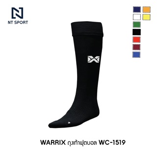 ถุงเท้าฟุตบอล Warrix WC-1519.