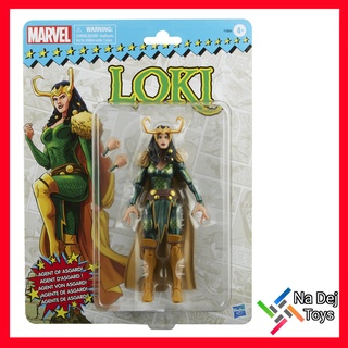 Marvel Legends Retro Lady Loki มาร์เวล เลเจนด์ส เลดี้ โลกิ