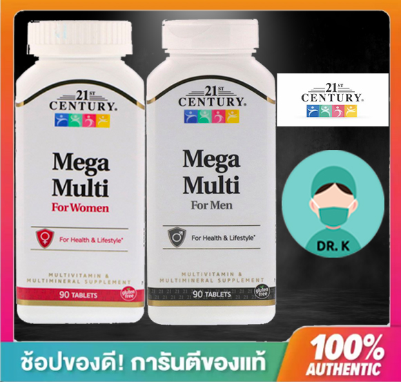 🔥พร้อมส่ง🔥ใหม่,21st Century,, Mega Multi for Men and Woman ...