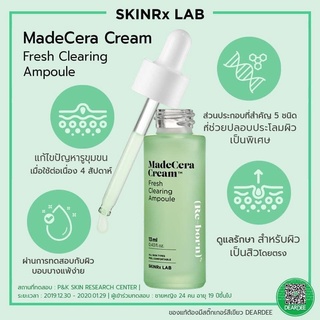 [พร้อมส่ง] SKINRx LAB MADECERA CREAM FRESH CLEARING AMPOULE