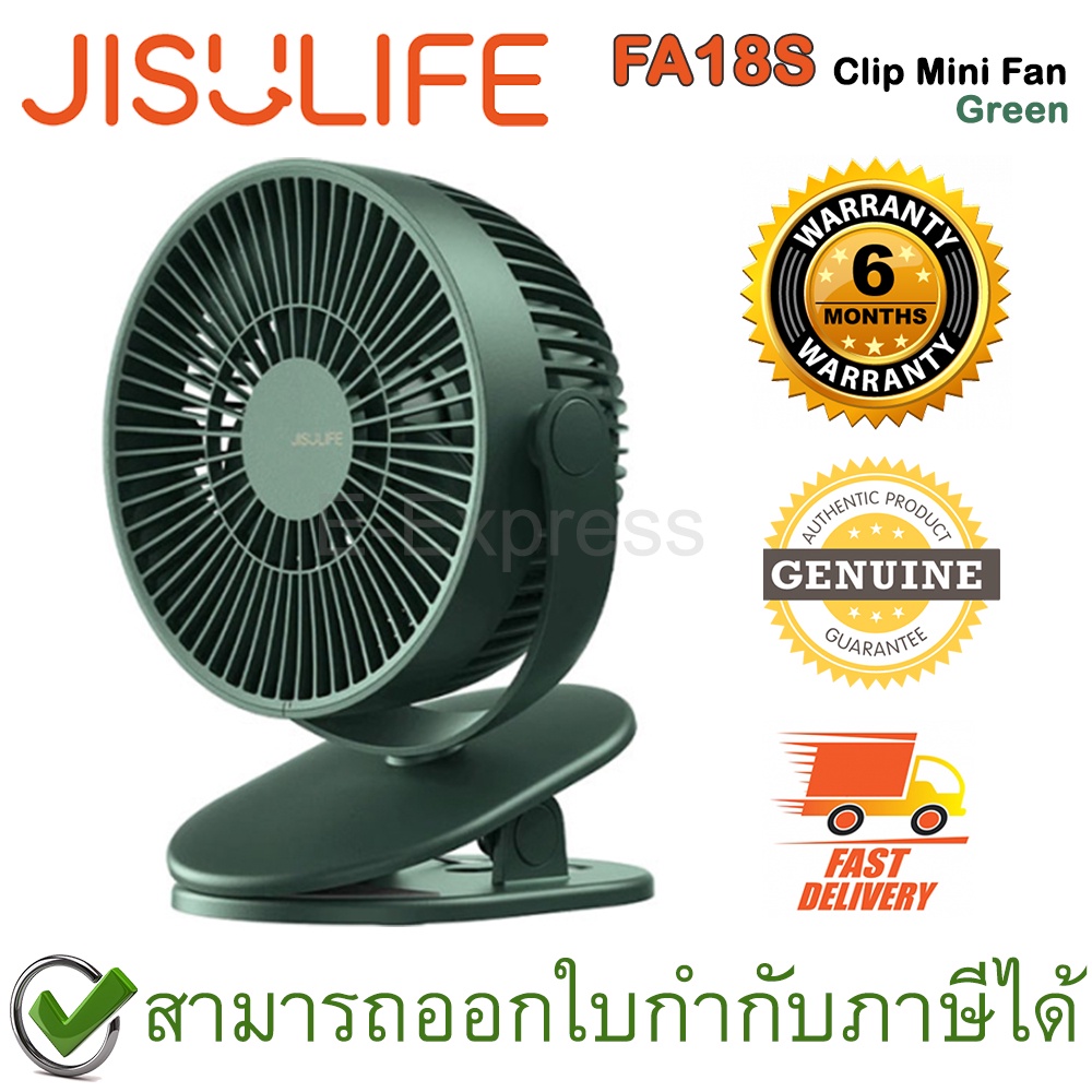 jisulife-fa18s-clip-mini-fan-green-พัดลมตั้งโต๊ะแบบหนีบคลิป-สีเขียว-ของแท้-ประกันศูนย์-6เดือน