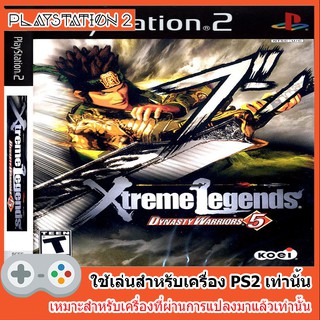 แผ่นเกมส์ PS2 - Dynasty Warriors 5 - Xtreme Legends (USA)