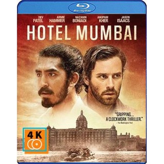 หนัง Blu-ray Hotel Mumbai (2018) มุมไบ เมืองนรกแตก