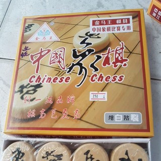 ภาพขนาดย่อของภาพหน้าปกสินค้าCHINESE CHESS 象棋 หมากรุกจีนหรือหมากฮอตจีน จากร้าน didielove66 บน Shopee