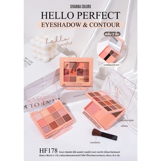 HF178 Sivanna Colors  Eyeshadow Contour ซีเวนน่า คัลเลอร์ส พาเลทแต่งหน้า อายแชโดว์ &amp; คอนทัวร์ พร้อมไฮไลน์