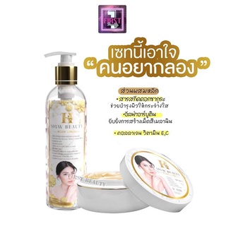 ภาพหน้าปกสินค้า(1แถม1) เมจิกไวท์ แพ็คเก็จใหม่ Magic White ครีมเมจิคไวท์ (ของแท้100%) (ซื้อครีมแถมฟรีเซรั่ม) ที่เกี่ยวข้อง