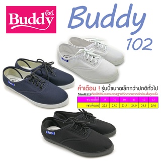 Buddy 102 รองเท้าผ้าใบสุภาพสตรี Basic Canvas Shoes