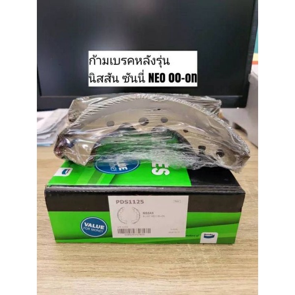 ก้ามเบรคหลัง-นิสสัน-ซันนี่-neo-prima-bendix-pds1125-ดูรุ่นรถตรงรายละเอียดสินค้า