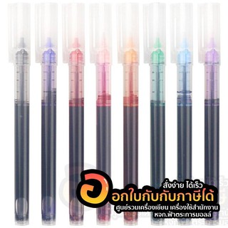 M&amp;G ปากกาหมึกซึม ปากกาหมึกซึมสี 0.5 mm มีหลายสีให้เลือก หัวเรียวเล็ก ปากกาหมึกซึมหัวเข็ม Z-1 (1ด้าม)