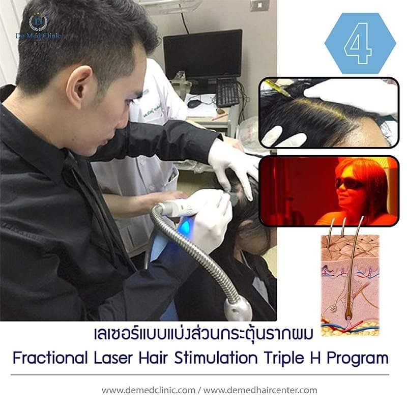 hair-regrow-amp-black-concentrate-serum-เซรั่มเข้มข้นดูแลปัญหาผมร่วง-ผมบาง-ผมหงอก-สูตรพิเศษช่วยกระตุ้นการงอกของเส้นผม-ยับย