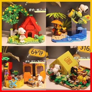 ของเล่นตัวต่อเลโก้ รูป Snoopy Snoopy Cafe เหมาะกับของขวัญ สไตล์เรโทร สําหรับผู้ชาย และผู้หญิง