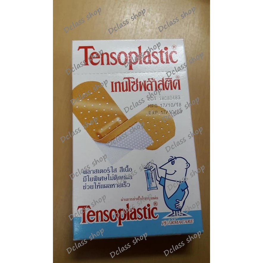 พลาสเตอร์-tensoplastic-พลาสเตอร์ยาเทนโซพล๊าส-ชนิดพลาสติก