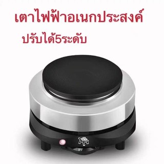 ภาพหน้าปกสินค้าnew！500W เตาไฟฟ้าอเนกประสงค์ขนาดเล็กสำหรับ ต้มกาแฟ อุ่นอาหาร เตาขนาดพกพา ที่เกี่ยวข้อง