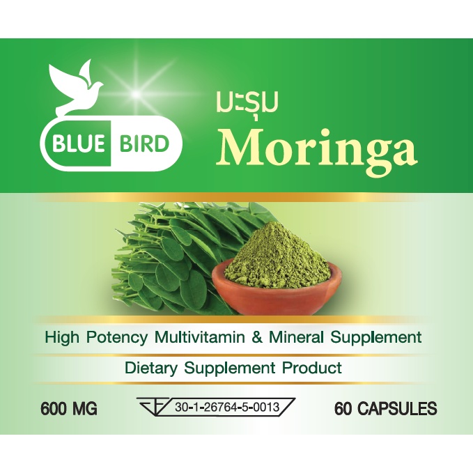 มะรุม-moringa-ตรา-บลูเบิร์ด-ขนาด-600-มิลลิกรัม-60-แคปซูล