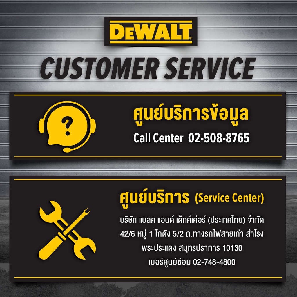 dewalt-รถเข็นลาก-dewalt-tstak-รุ่น-dwst1-71196