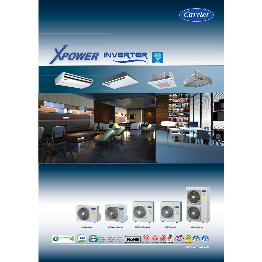 ส่งฟรี-แอร์แขวน-แคเรียร์-carrier-รุ่น-xpower-inverter-tgv-แอร์แขวนใต้ฝ้า-ระบบอินเวอร์เตอร์