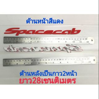 โลโก้​ spacecab สีแดง