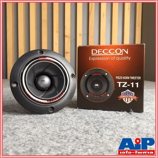 DECCON TZ-11 ทวิตเตอร์เปียโซ่ PIEZO Horn Tweeter Speaker ดอกลำโพงเสียงแหลม 4-8 OHM TZ 11 TZ11 เอไอ-ไพศาล
