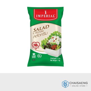 Imperial Salad Cream อิมพีเรียล สลัดครีม 1 กิโลกรัม (ถุงสีเขียว)