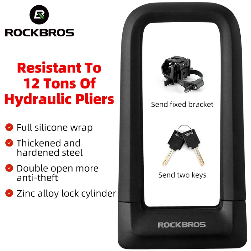 rockbros-อุปกรณ์ล็อคจักรยาน-รูปตัว-u-ป้องกันการโจรกรรม