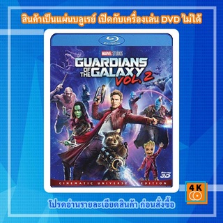 หนังแผ่น Bluray Guardians of the Galaxy Vol. 2 (2017) รวมพันธุ์นักสู้พิทักษ์จักรวาล 2 (3D) การ์ตูน FullHD 1080p