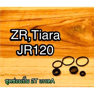 ชุดซ่อมปั้ม ออโต้ลู้ป ซิล ชุดซ่อมปั้ม 2T ซิลปั้ม JR120 JR ZR TIARA แบบแท้